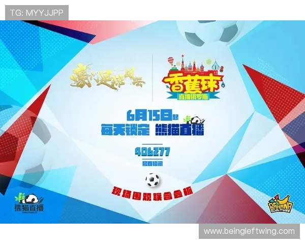 球友直播苹果版官方下载入口，快速下载安装步骤详解，轻松开启精彩游戏直播新体验