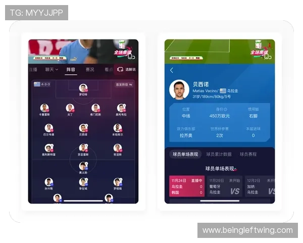 球友足球直播平台的免费与付费直播内容对比分析满足不同用户需求